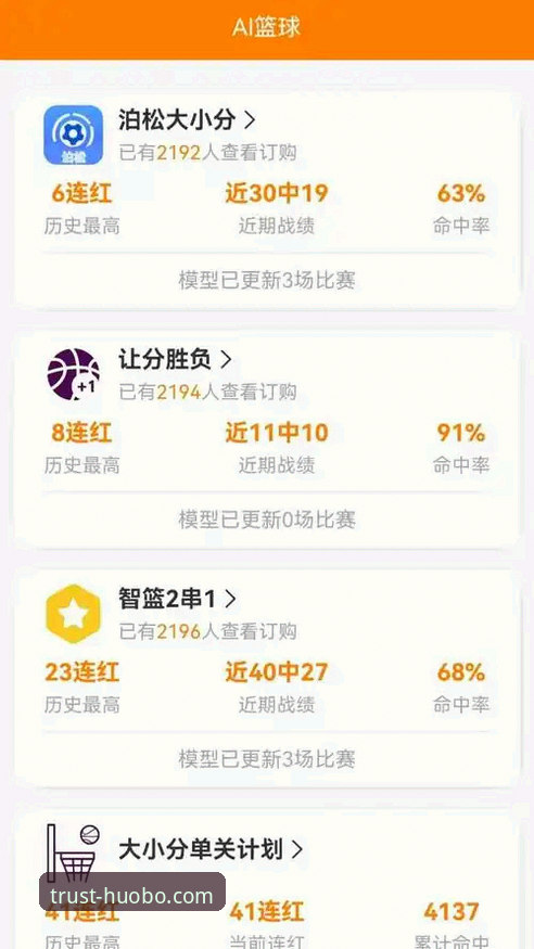 火博体育值得信赖吗安卓版 资深用户分享:火博体育值得信赖吗安卓版下载安装全流程体验心得