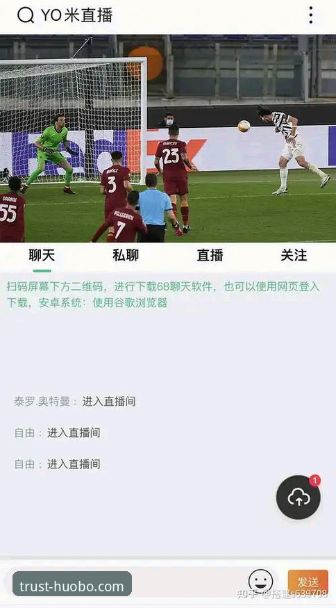 火博体育APP官方下载iOS版 火博体育APP官方下载iOS版最新动态:v2.1.0版本带来全新赛事体验