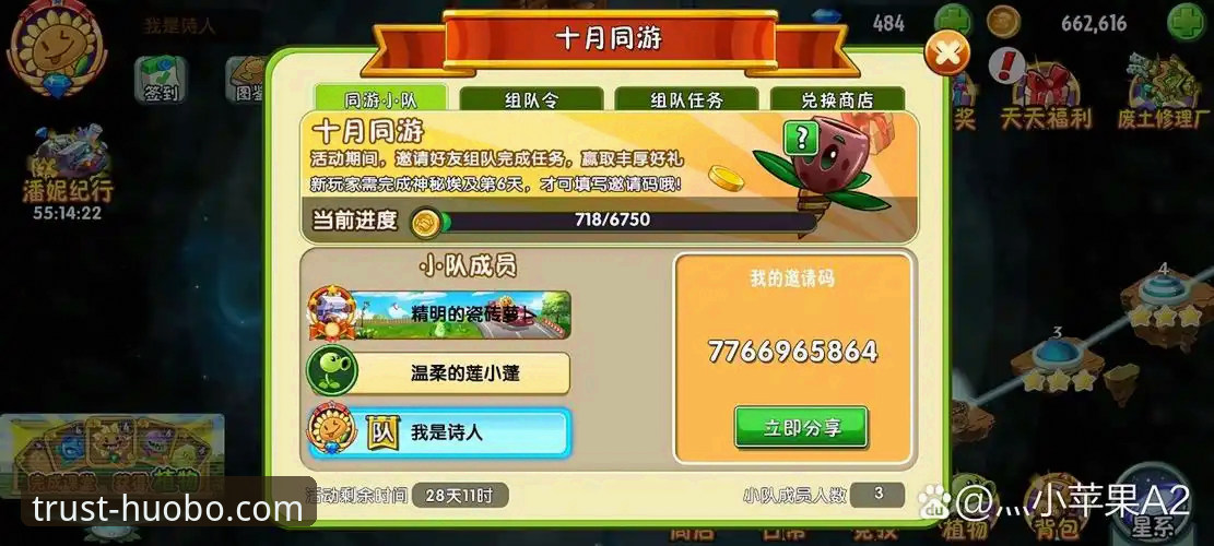 火博体育手机投注安卓版 火博体育手机投注安卓版 vs 网页版:哪个更适合新手用户?深度对比与使用指南