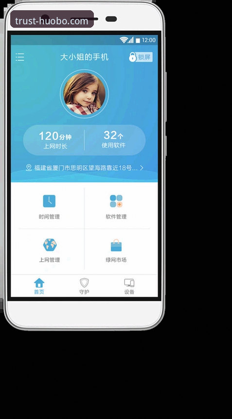 火博体育手机App安全吗 火博体育手机App安全吗?新手必备的实用指南与操作技巧